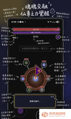 �����ɽ����ʬ(����ð����Ϸ)v0.1.117 ��׿���ͼ3