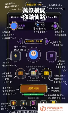 �����ɽ����ʬ(����ð����Ϸ)v0.1.117 ��׿���ͼ2