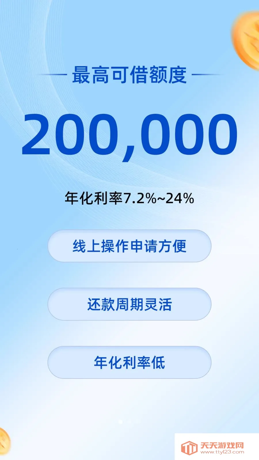 ��ʢ��2026�ٷ����°汾v3.8.0 ��׿���ͼ0