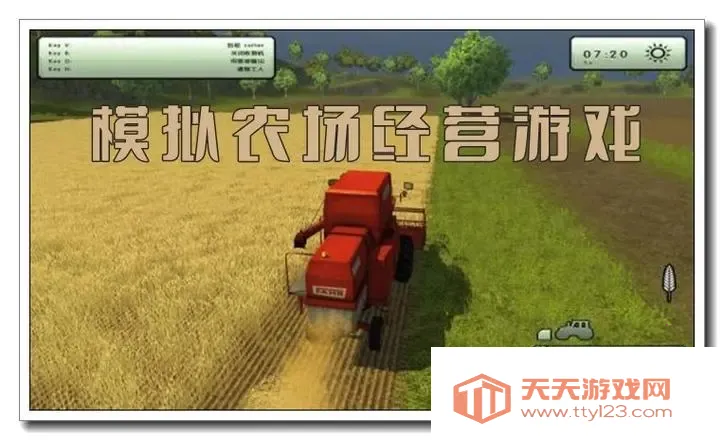 好运小农庄安卓手机版 好运小农庄安卓手机版