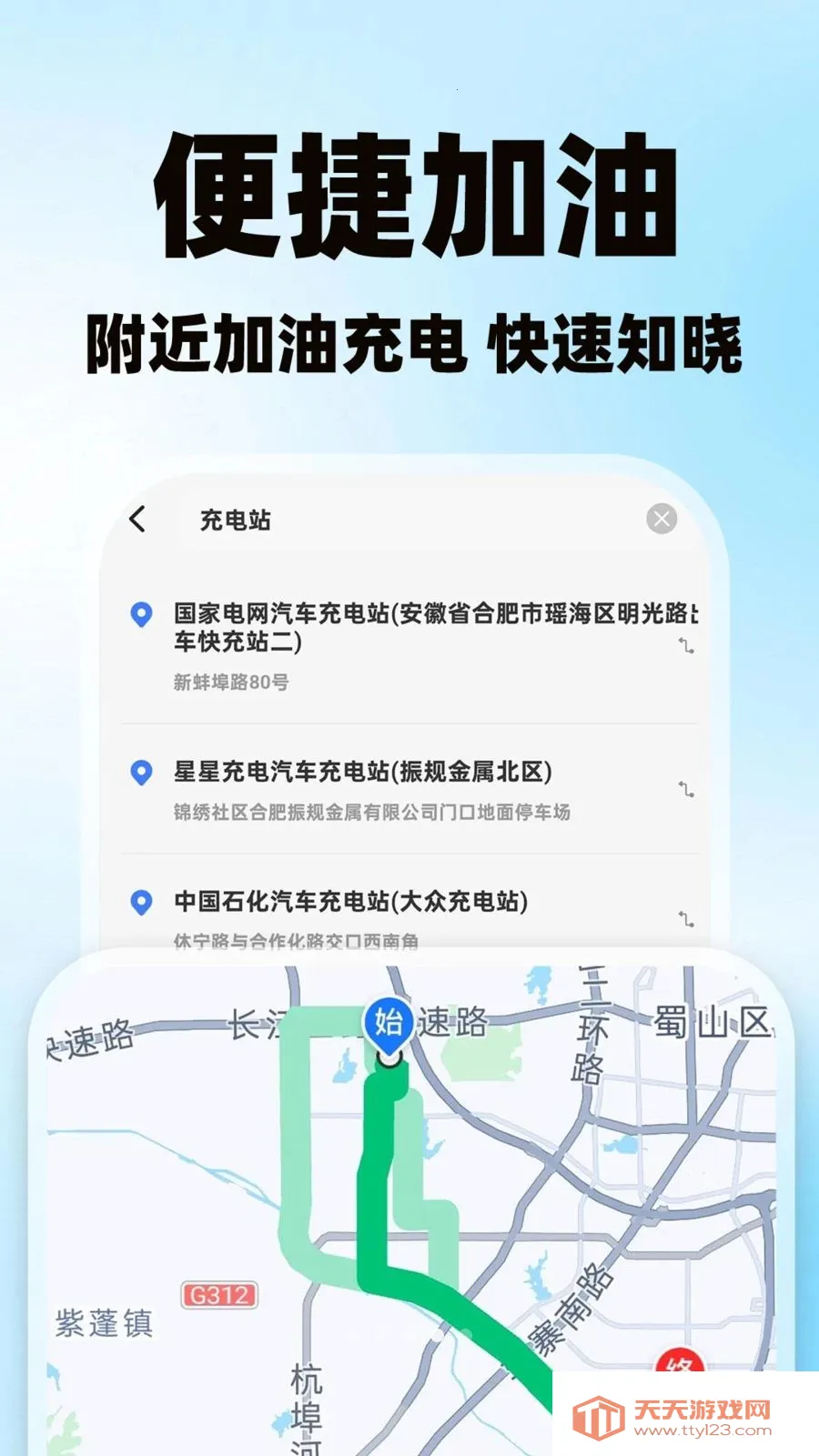 货车运货车主版安卓手机版v1.0.1 安卓版截图3