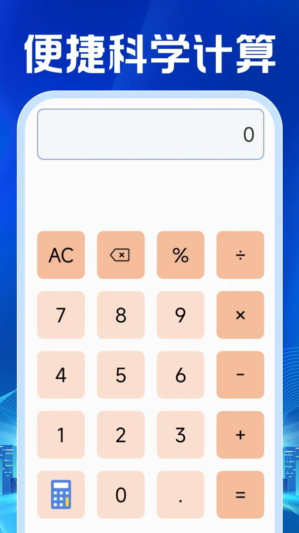 电子发票查验管理(发票查验工具)v1.0.1 免费版截图0