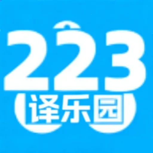 322����԰(Ӣ��ѧϰ����)v2.0 �ֻ���