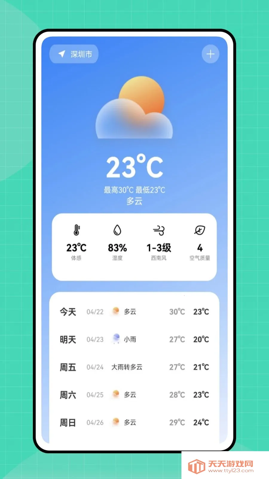 �ڴ�e��2026�ٷ����°汾v1.0.0 �ٷ������ͼ1