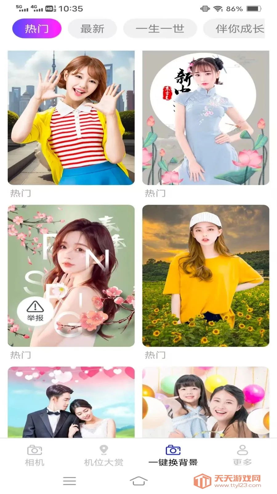 凝时免费相机(影像记录助手)v3.6.5.2 手机版截图2
