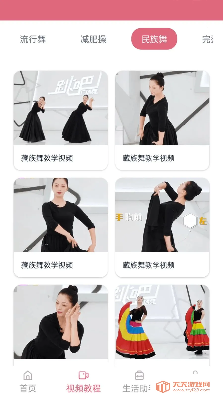 舞曲跟练宝(舞蹈跟练工具)v1.1.0 免费版截图1