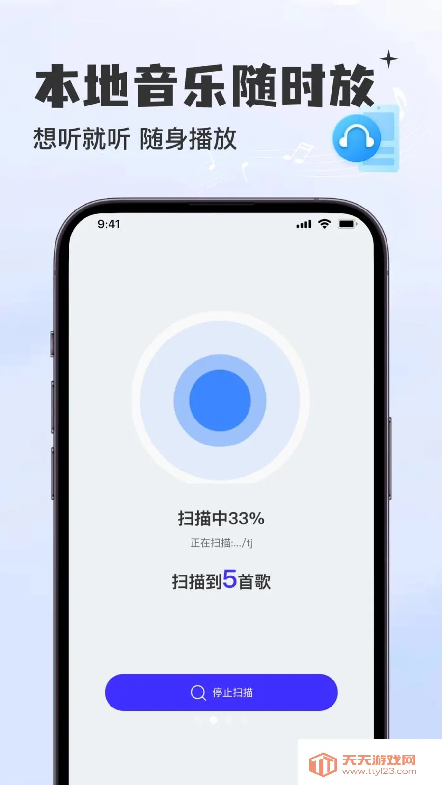 酷歌曲免费播放器(音乐播放平台)截图1