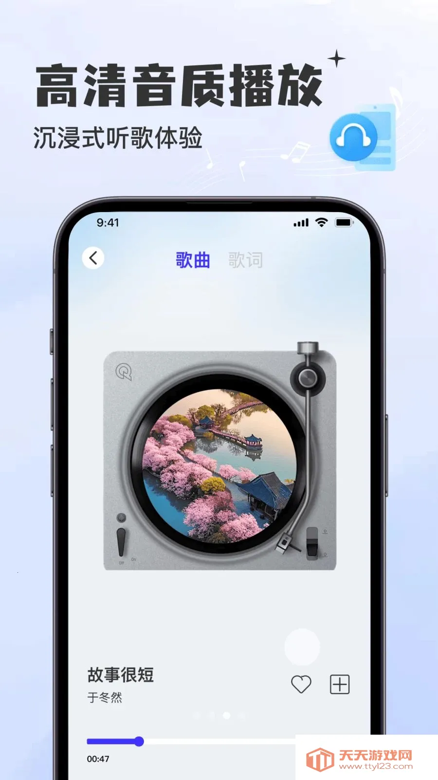酷歌曲免费播放器(音乐播放平台)截图2