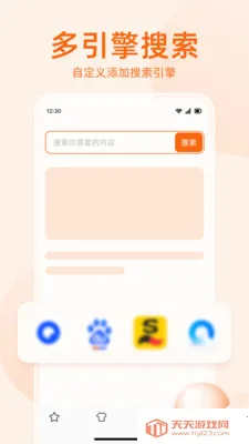 �޺����������(ʡ���ֻ������)v1.0.5 ��Ѱ��ͼ2