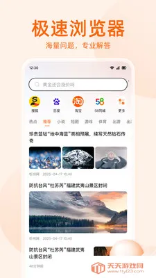 �޺����������(ʡ���ֻ������)v1.0.5 ��Ѱ��ͼ1