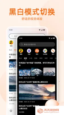 �޺����������(ʡ���ֻ������)v1.0.5 ��Ѱ��ͼ0