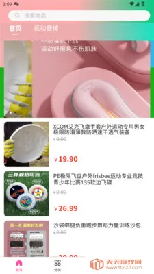 吉戎号2026最新版本v3.5.7 手机版截图1