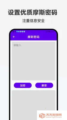 �ǹ���2026���°汾v1.0.0 �ֻ����ͼ1