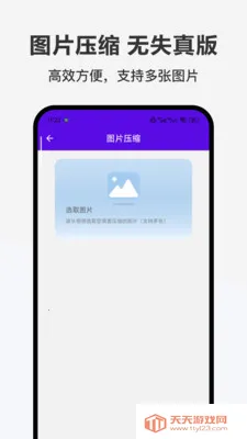 �ǹ���2026���°汾v1.0.0 �ֻ����ͼ0