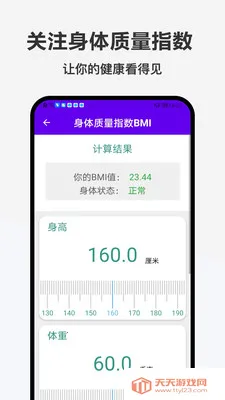 �ǹ���2026���°汾v1.0.0 �ֻ����ͼ2
