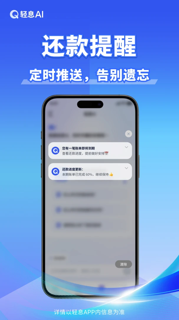 ��ϢAI(�˵���������)v1.2.0 �ٷ������ͼ0