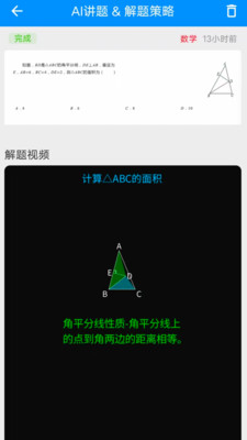 ��ս���(AI����ѧϰ����)