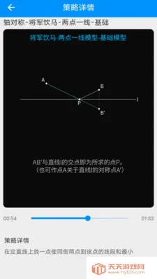 ��ս���(AI����ѧϰ����)v1.0.13 �ٷ������ͼ1