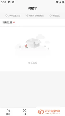 万幸汤品(食疗养生平台)v1.0.7 安卓版截图4