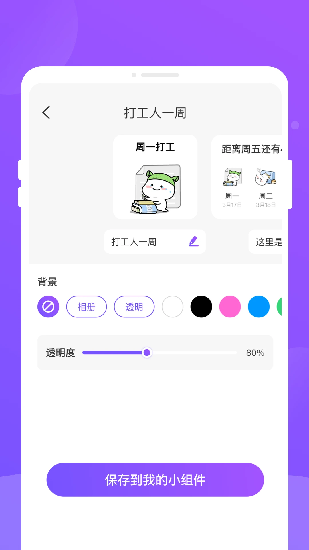 乐动岛2026官方最新版本v1.0.3 免费版截图1