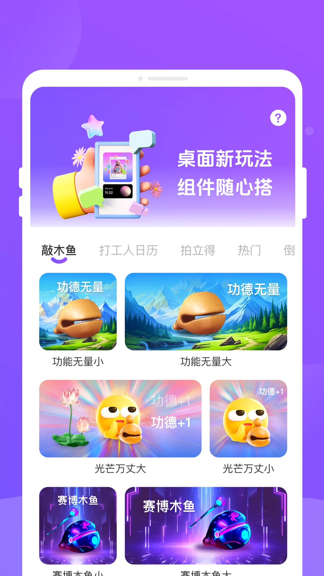 乐动岛2026官方最新版本v1.0.3 免费版截图3