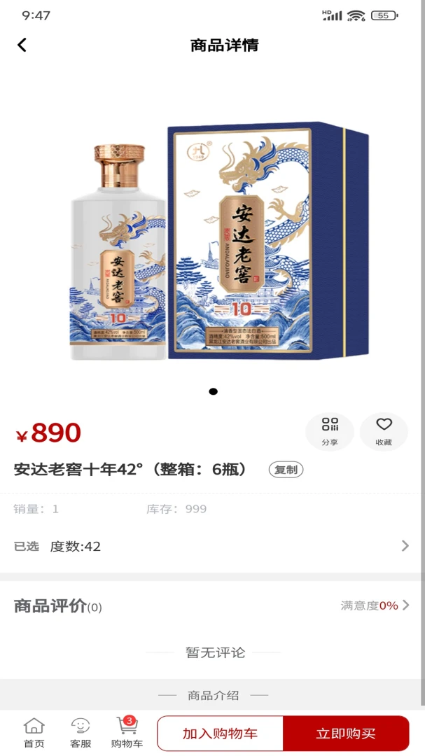 �����Ͻ�2026�ٷ����°汾v1.0.4 �ٷ������ͼ1