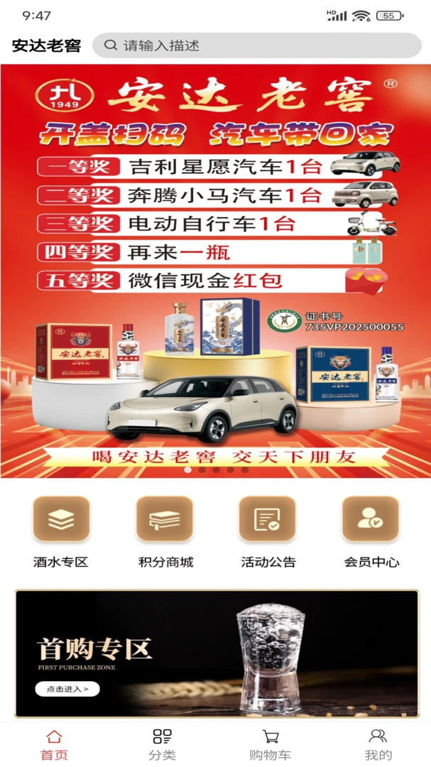 �����Ͻ�2026�ٷ����°汾v1.0.4 �ٷ������ͼ2