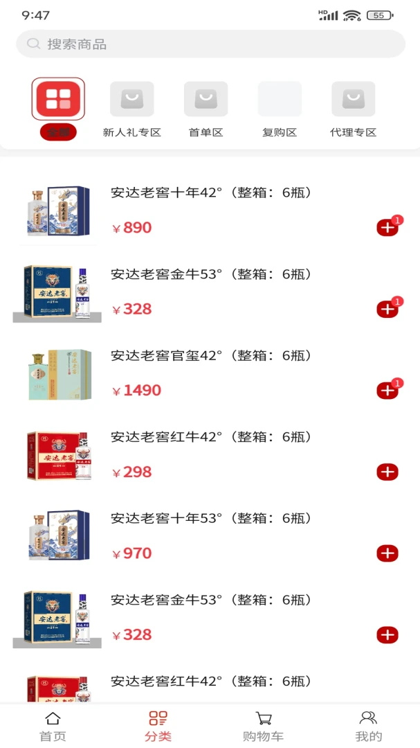 �����Ͻ�2026�ٷ����°汾v1.0.4 �ٷ������ͼ0