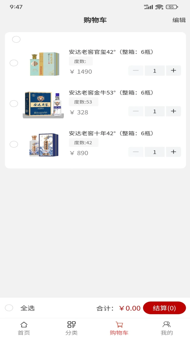 �����Ͻ�2026�ٷ����°汾v1.0.4 �ٷ������ͼ3