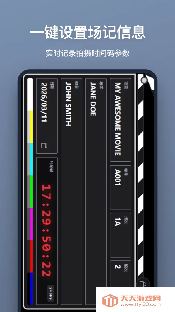 ���ǰ�(���ǹ���)v1.2.0 ��Ѱ��ͼ2