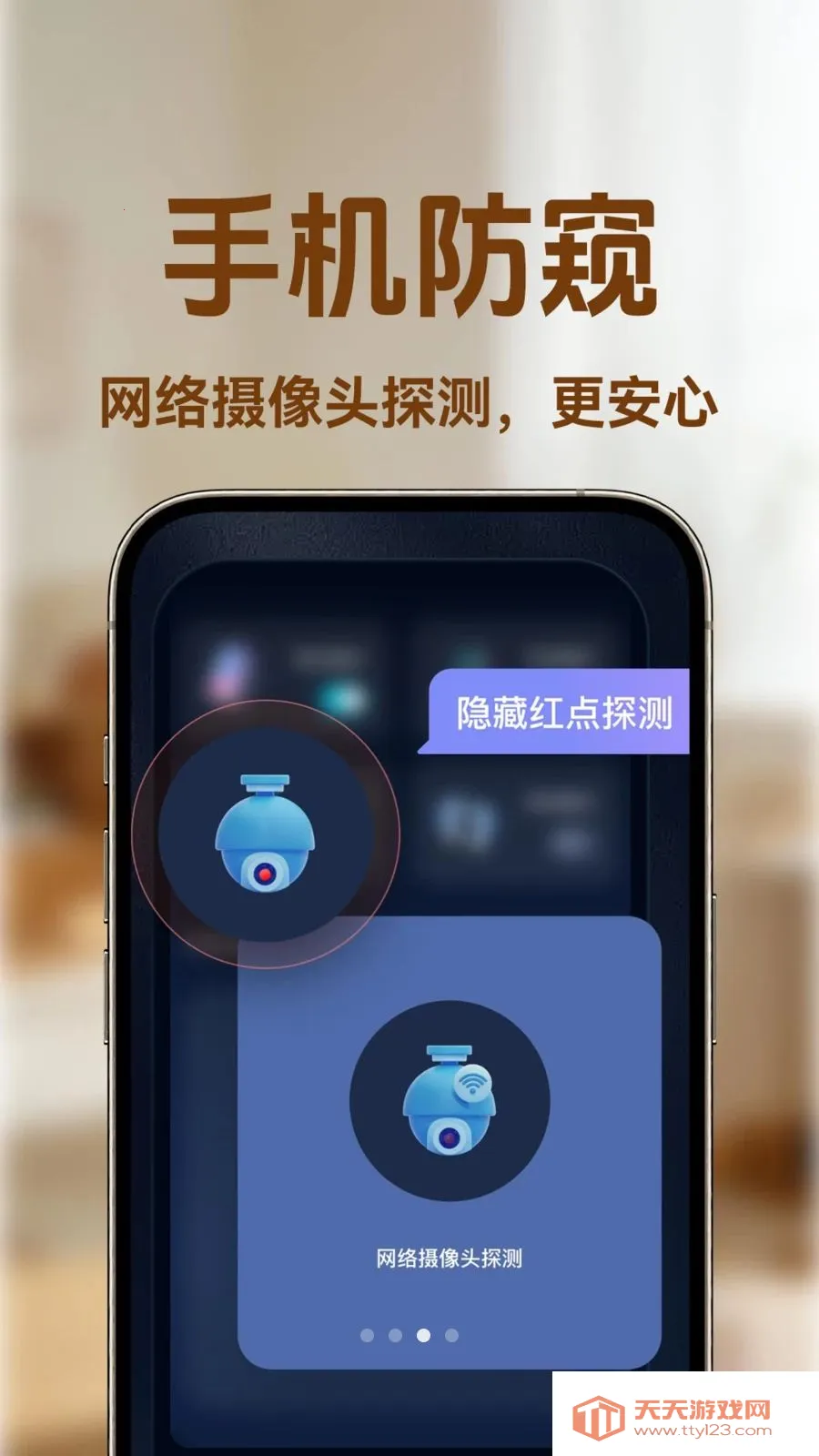 С�ϼ�ؿ���2026���°汾v1.0.1 ��׿���ͼ2