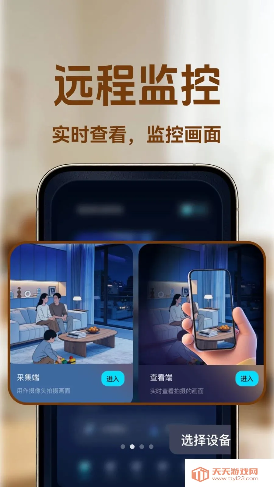 С�ϼ�ؿ���2026���°汾v1.0.1 ��׿���ͼ1