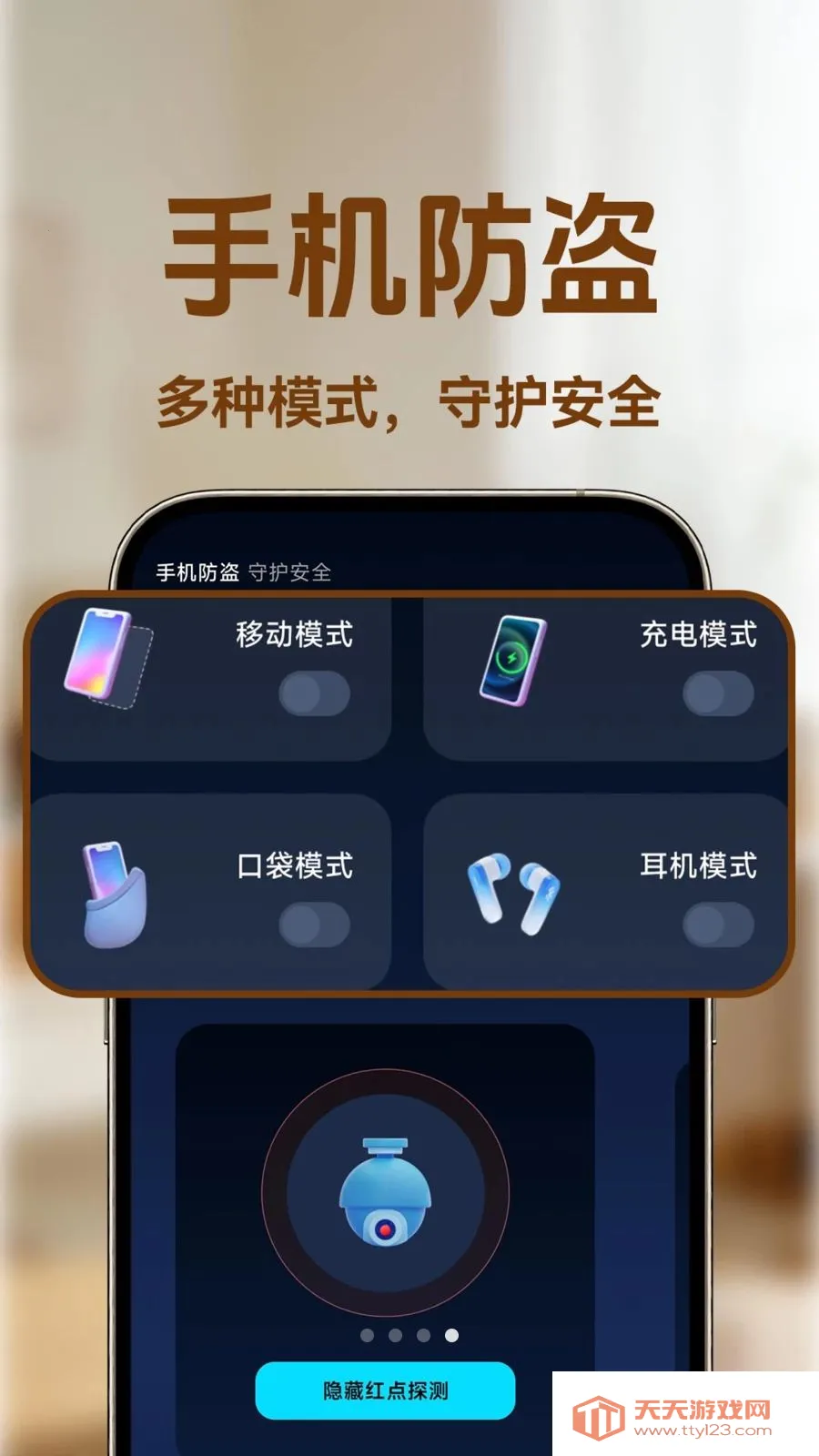 С�ϼ�ؿ���2026���°汾v1.0.1 ��׿���ͼ3