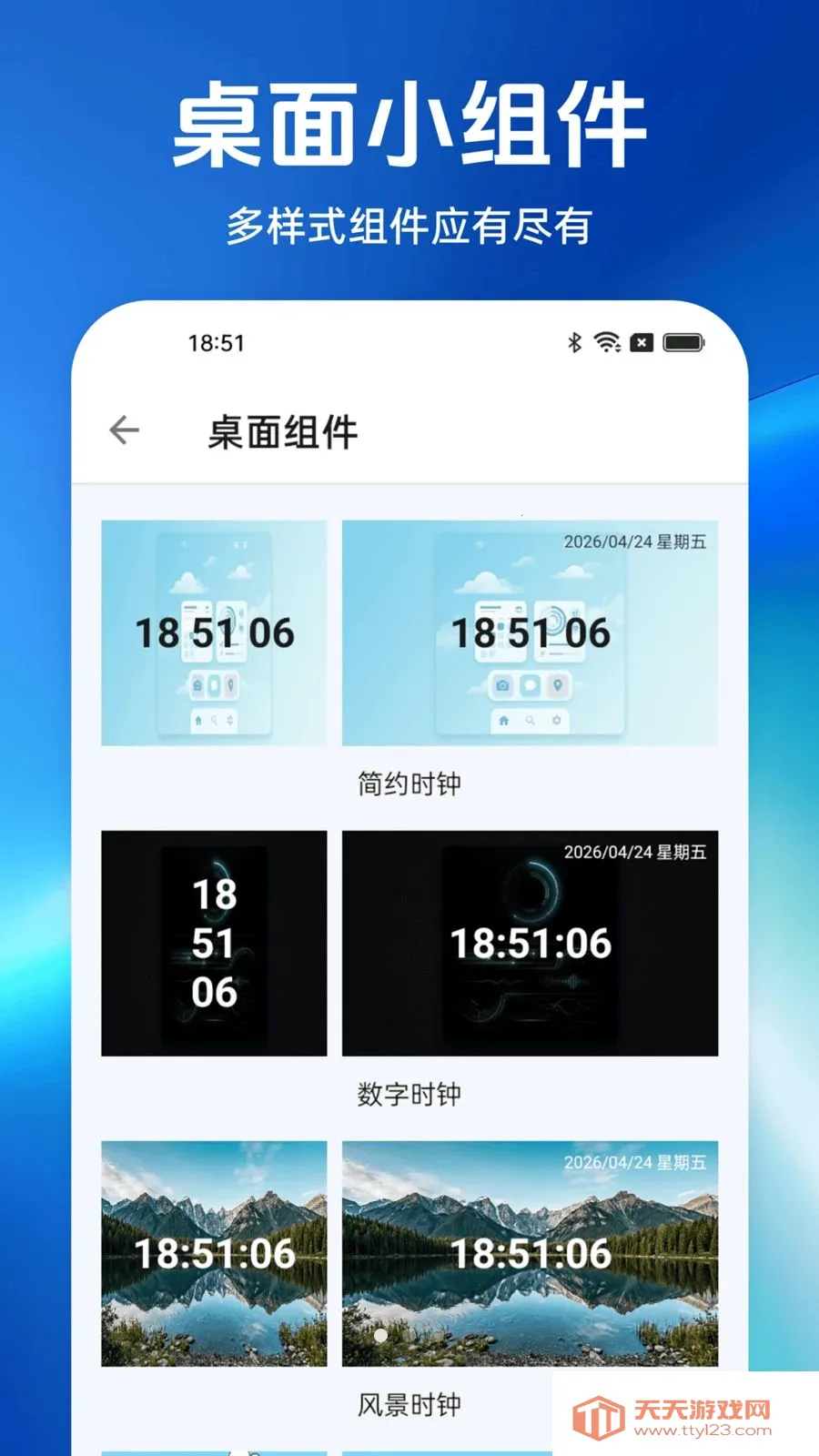 һ���������������׿�ֻ���v1.0.0 ��Ѱ��ͼ0