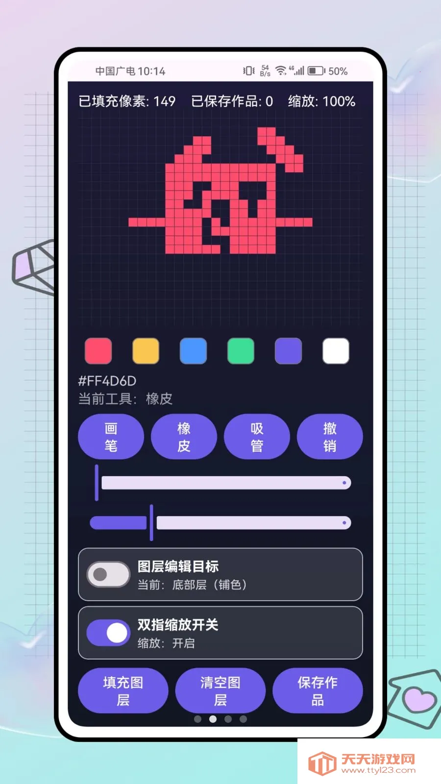 ƴ������ս(ƴ����������)v1.0.0 �ֻ����ͼ1