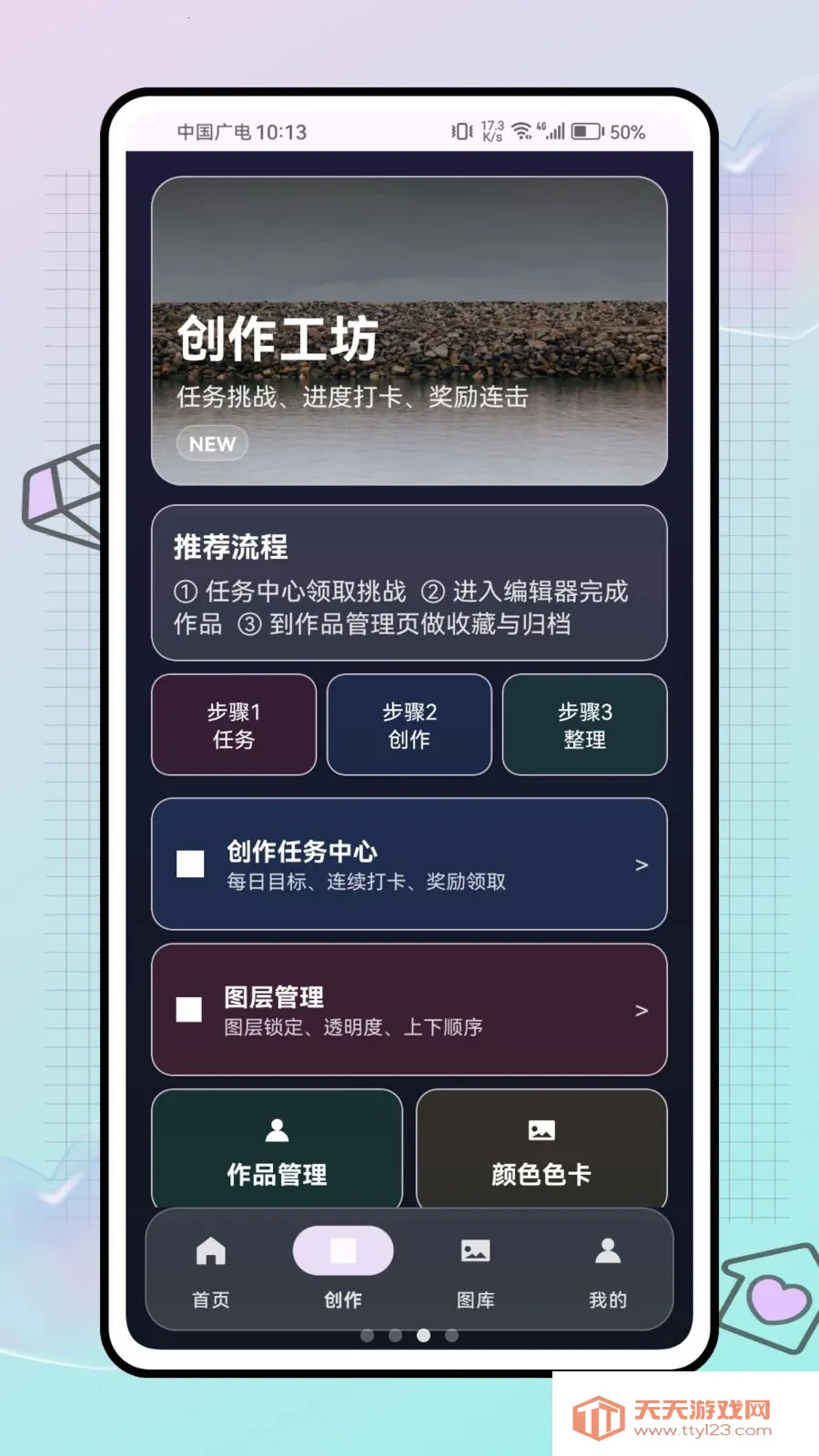 ƴ������ս(ƴ����������)v1.0.0 �ֻ����ͼ2