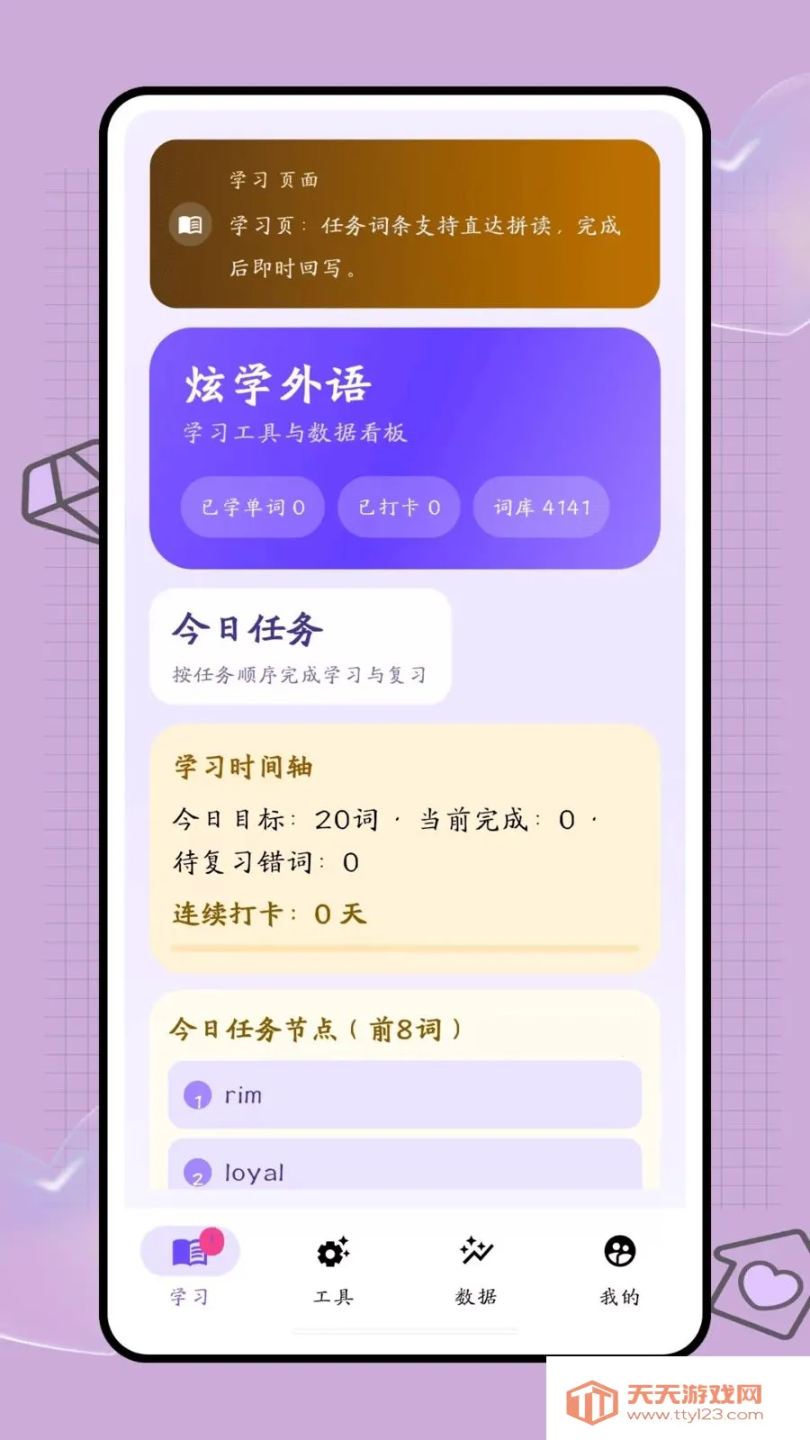�ڴ��ʺ�2026���°汾v1.0.2 �ֻ����ͼ0