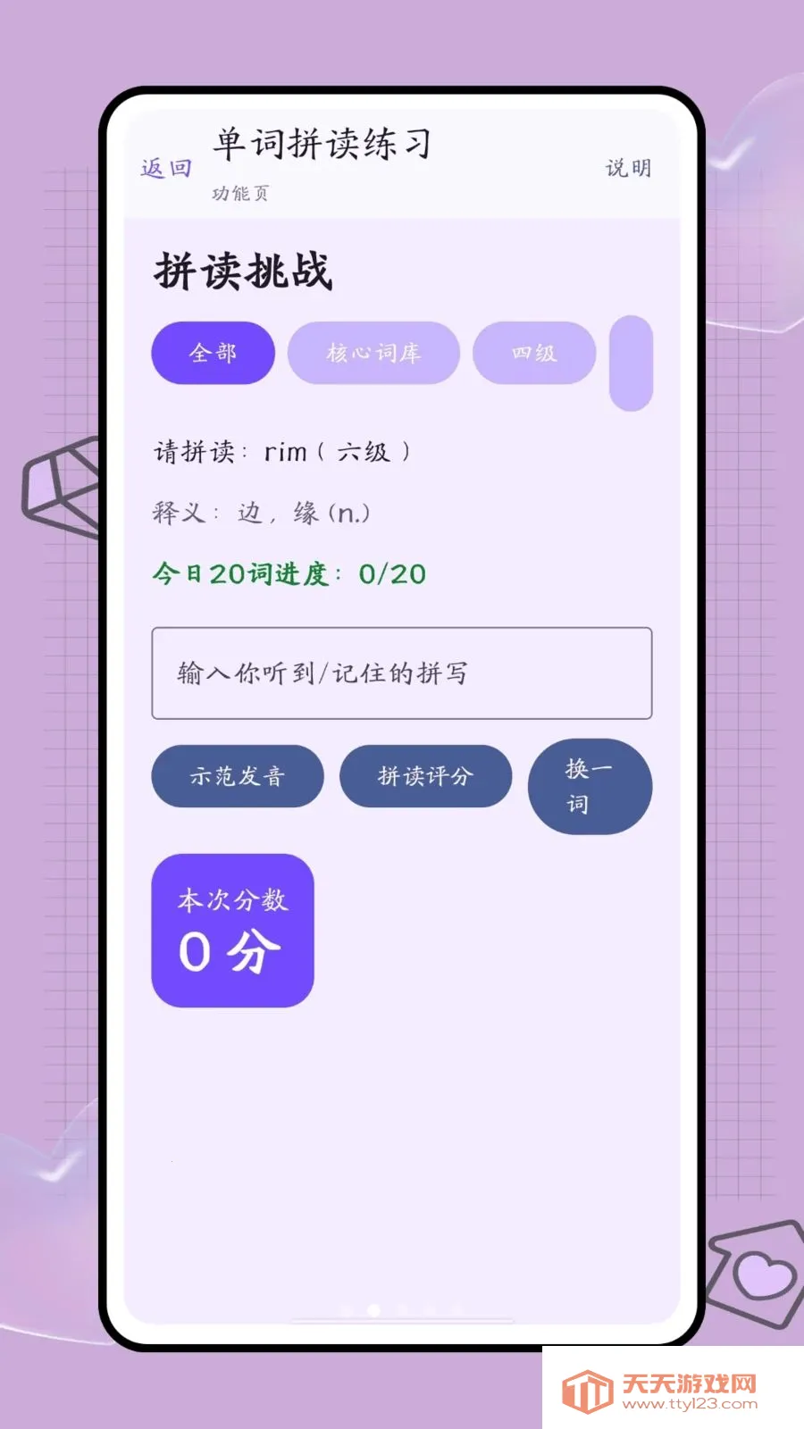 �ڴ��ʺ�2026���°汾v1.0.2 �ֻ����ͼ1