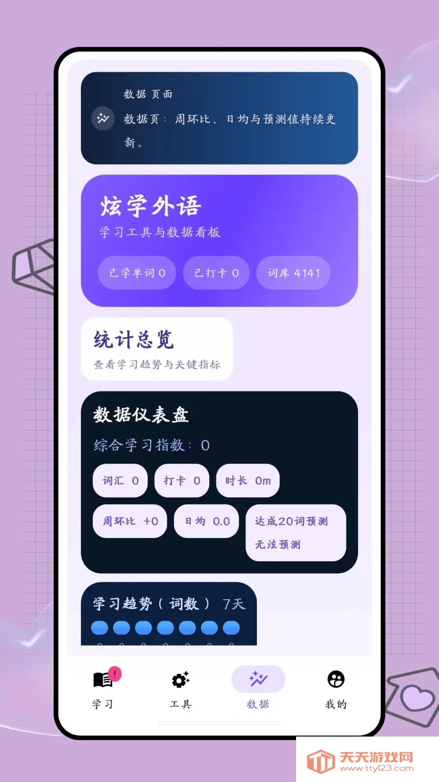 �ڴ��ʺ�2026���°汾v1.0.2 �ֻ����ͼ3