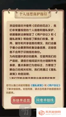 ���̵Ļ��갲׿�ֻ���