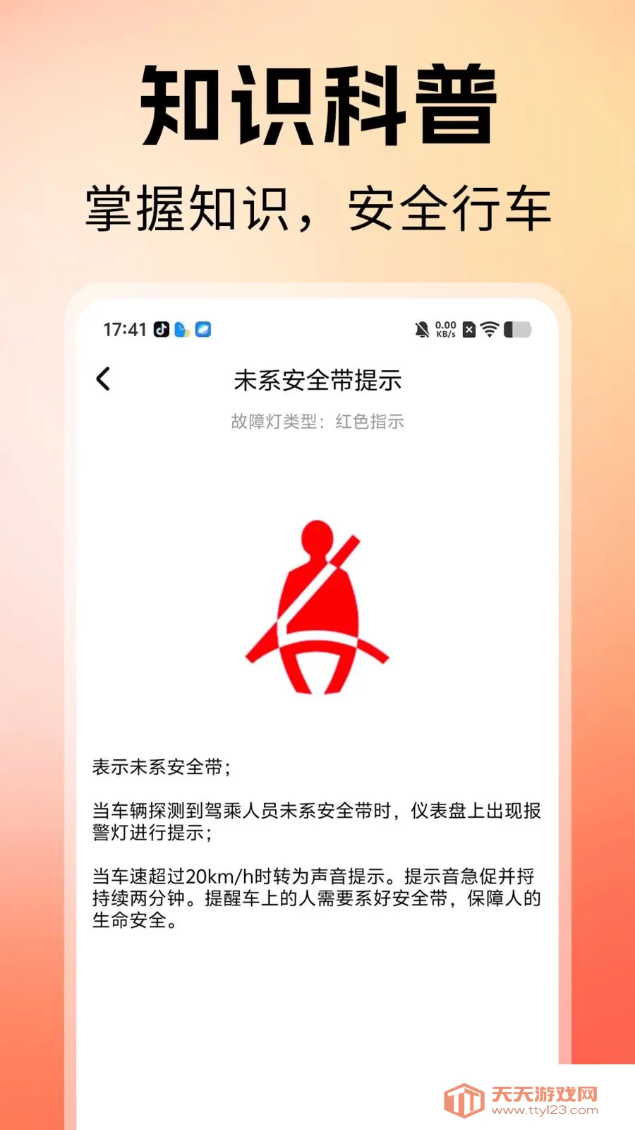 ˳�糵������(�����ͺļ��㹤��)v1.0 ��Ѱ��ͼ3