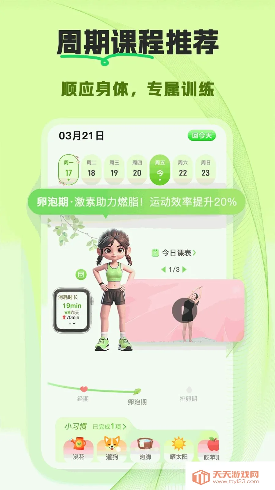 ����2026���°汾v1.0.0 ��׿���ͼ0