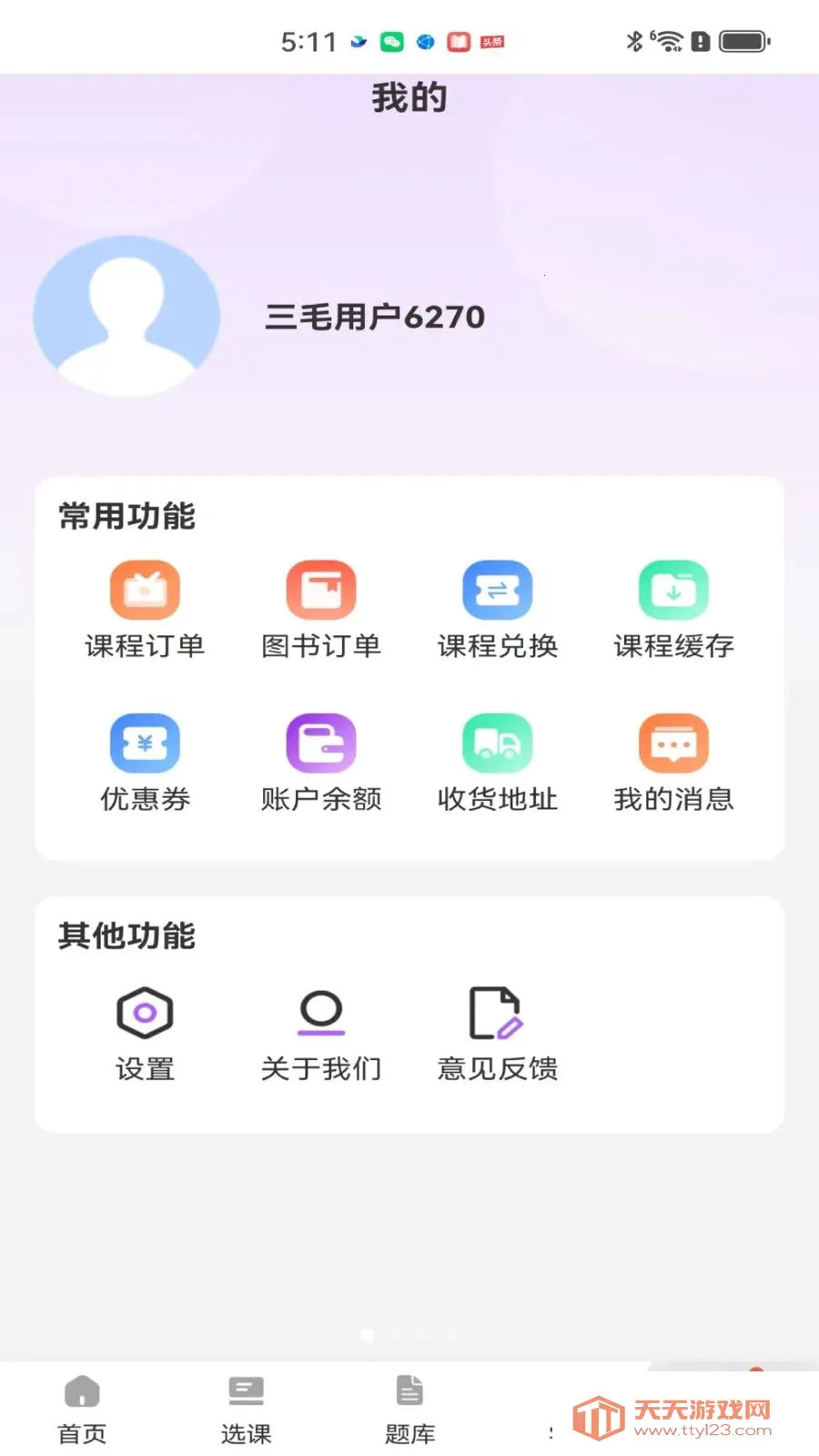 ��ëҽ�������ֻ���v2.0.1 ��Ѱ��ͼ0