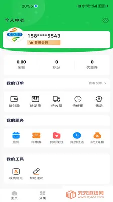 ������Ʒ(��Ʒ��ͨ��ϵ)v1.1.8 ��Ѱ��ͼ1