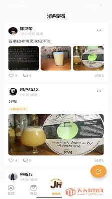 �ƺ�(��������ƽ̨)v1.1.0 ��Ѱ��ͼ2