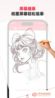 �輣AR�滭2026�ٷ����°汾��ͼ2