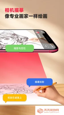 �輣AR�滭2026�ٷ����°汾��ͼ4