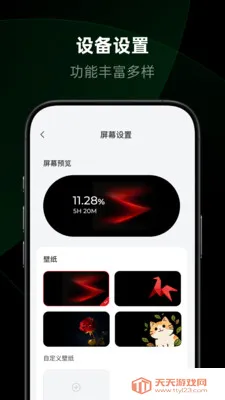 ��������2026�ٷ����°汾v1.2.0.12 �ٷ������ͼ3