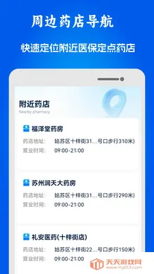 51ҽ���籣����2026���°汾v1.0.10 ��׿���ͼ1
