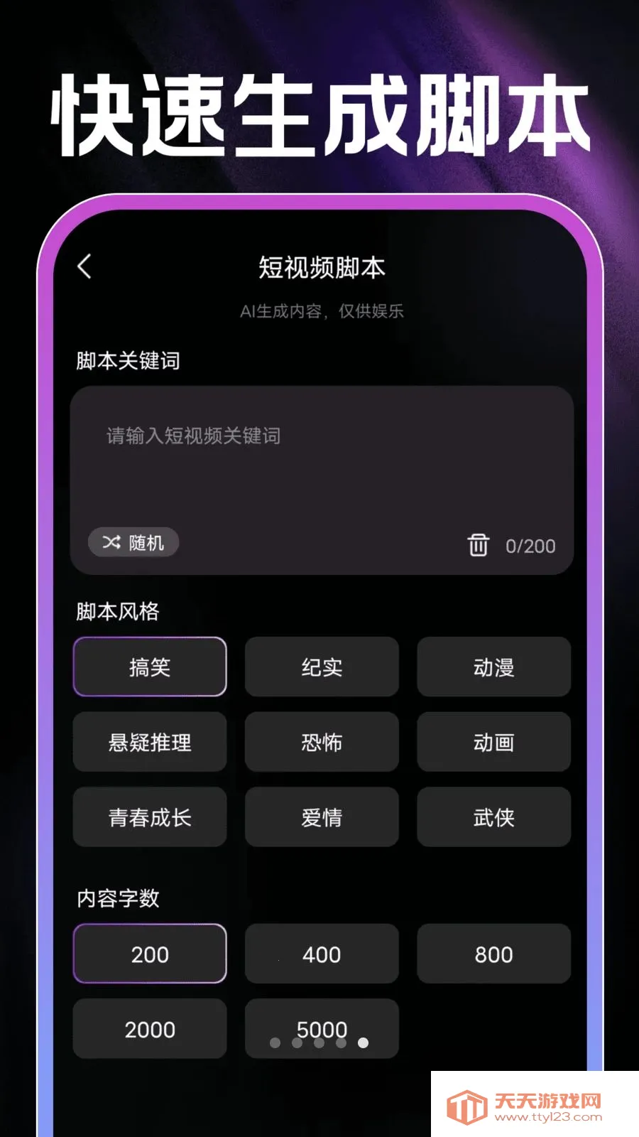 AI��Ƭ���2026�ٷ����°汾��ͼ2